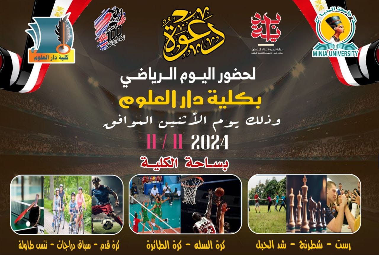 Event